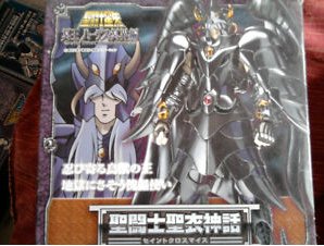zodiaque minos  figurine ebay planning manga.jpg